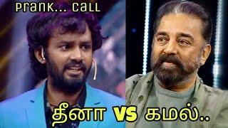 Dheena prank call to kamal