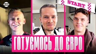 ЗБІРНА ЗНОВУ РАЗОМ. ЗІНЧЕНКО ПРО ЗУСТРІЧ З ПРЕЗИДЕНТОМ, НОВИЙ КЛУБ СУДАКОВА, БЛИЗНЮК МУДРИКА