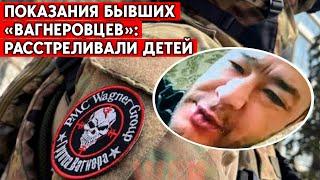 В Соледаре и Бахмуте убивали детей, - расследование Gulagu.net. Военные преступления наемников