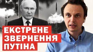 Путін анонсував нові удари гіперзвуковими ракетами. Приховані меседжі та інсайди