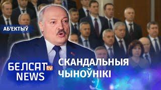 Шавінізм і хамства: новыя прызначэнні Лукашэнкі | Шовинизм и хамство: новые назначения Лукашенко