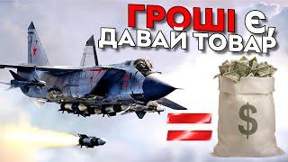 Україна готова виплатити грошову винагороду російським пілотам, які пригонять винищувач МіГ-31