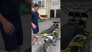 Обзор за Jmc 150 mx 3.0 . Боевая табуретка