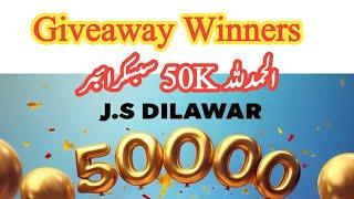 ALLAH ka shukar 50 hazaar subscribers ho gaye | Free Giveaway Winners announcement