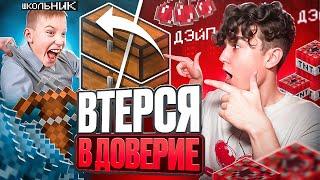 С НУЛЯ до ВЫСОТ на ReallyWorld Спустя 4 Года ..
