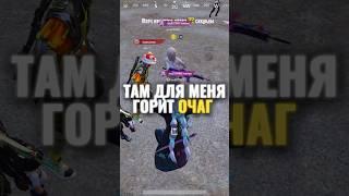 Заходи в наш ТГК ссылка в описании канала #pubg #pubgmobile #пабгеры #пабг #pubgm #пубг #пабгмобайл