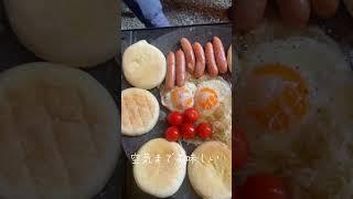 塩原グリーンビレッジ