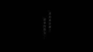 伍佰 - 最後是溫柔 （歌詞）