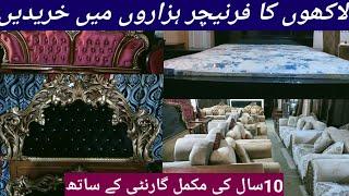 Bridal furniture wholesale market in Lahore | cheap price bridal furniture | tahir iqbal official