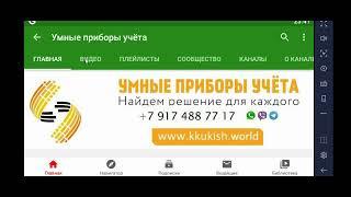 Как смотреть заблокированные видео на ютуб? Без VPN!