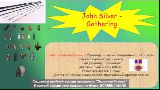 Описание удилищ "John Silver". Русская рыбалка 3.99