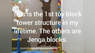 My first toy block tower structure