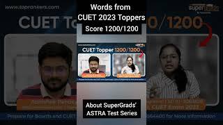 Words from CUET 2023 Topper (1200/1200) | How SuperGrads Helped Me #cuet2023topper #cuet2023 #shorts