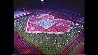 Zagreb 1987 Universiade - Opening Ceremony Highlights (720p, 60fps)