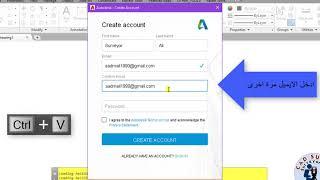 Create Autodesk Account