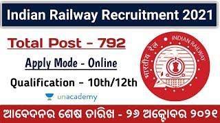 792 Posts Indian Railway Vacancy | Qualifications Required - 10th/12th Or ITI Pass | Odisha Job 2021