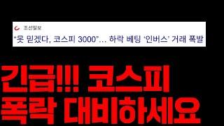 찐상승 절대 아닙니다. 10분만 들어보세요.