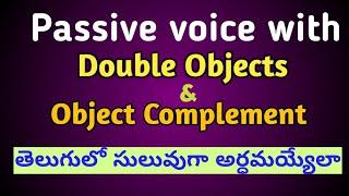 Passive voice of Double objects in telugu  part-6 for all competitive exams