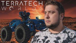 УПРАВЛЯЮ МАРСОЛУНОХОДОМ - TerraTech Worlds