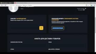 промокод для ranbox.ru