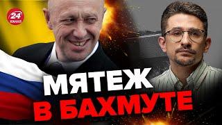 ПРИГОЖИН летит в пропасть! / ПУТИНА, как пацана, ШАНТАЖИРУЮТ? – МАЙКЛ НАКИ @MackNack