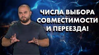 Чем отличаются женские и мужские цифры?