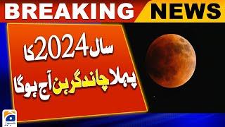 First lunar eclipse of 2024 to occur today