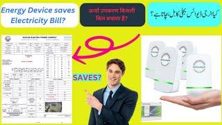 Energy saving device, electricity saving device, Power energy saver review