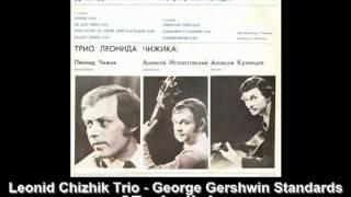 Leonid Chizhik Trio - Gershwin - Lullaby