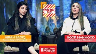 Fashion Designers Noor Mahmood and Hirah Sadiq | Fashion Diary | 15 August 2022