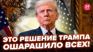 ️Срочно! Трамп ОШАРАШИЛ решением: санкции с России СНИМАЮТ – Украина отдает ЧЕРНОМОРСКИЕ ПОРТЫ?