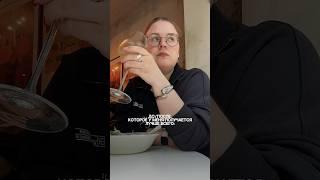 тут про места Москвы. А простые рецепты в тг: давай попробуем #кудасходитьмосква #кудапойтивмоскве