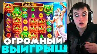 ЗЛОЙ ПОЙМАЛ ОГРОМНЫЙ ВЫИГРЫШ В HOT FIESTA | ЛУЧШИЕ МОМЕНТЫ ЗЛОГО №94 | Заносы Недели