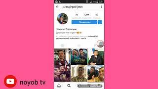 instagram sirlari