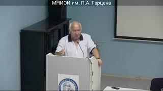 Семинар академика РАН Давыдова М.И. "Торакоабдоминальная хирургия - путь онкохирурга".