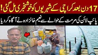 Good News For Karachi | Karachi Water Supply | Water Line Repaired?| Naeem Khanzada