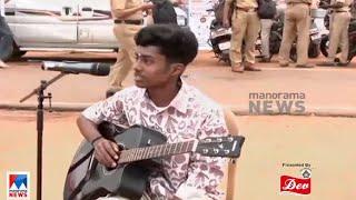 ഗിറ്റാറില്‍ വിസ്മയം തീര്‍ത്ത് രോഹിത്  ​|Kalolsavam |Rohit Krishna |Guitar kalolsavam