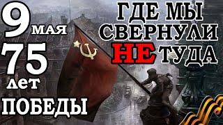 Ради чего они воевали? Мы забыли это. Разговор солдат на войне. К 75-летию Дня Победы (переозвучка)