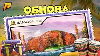 ЛЕТНЯЯ ОБНОВА! ИВЕНТ и НОВЫЙ КЕЙС на РАДМИР КРМП? RADMIR CRMP!