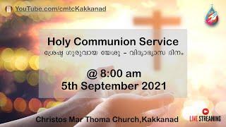 Holy Communion Service at Christos Mar Thoma Church, Kakkanad.