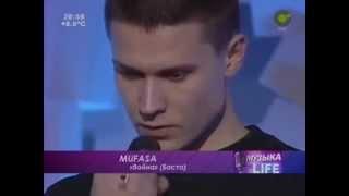 Muzyka lajf Mufasa(Абдулов Никита) -война