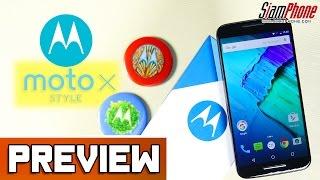 [Preview] : Moto X Style  by SiamPhone