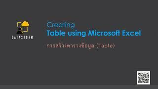 EP3 Create a data table from Microsoft Excel