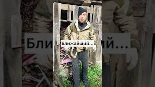 Спрашиваю у БОМЖА, где он купил такой ШМОТ