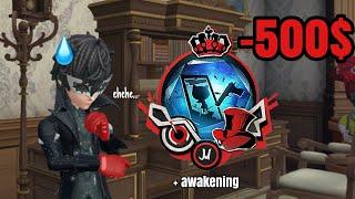 【 Identity V 】Persona 5 essence opening!