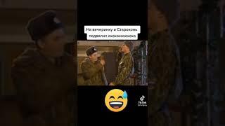 На вечеринку и Староконь прибежал