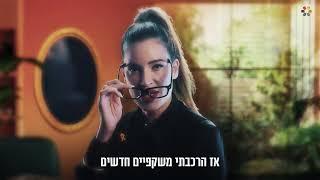 נטלי דדון אושית הרשת והמשפיענית בדרך לעסקת ענק