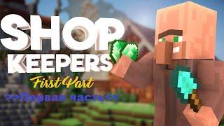 Плагин Shopkeepers (часть 1) | Создаем админский магазин на сервере Майнкрафт