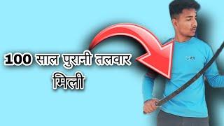100 year old | worth in $| Sandeep Maher