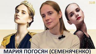 INTRIGUES at the BOLSHOI, career in FASHION and WIND OF CHANGES | INTERVIEW with Maria Poghosyan